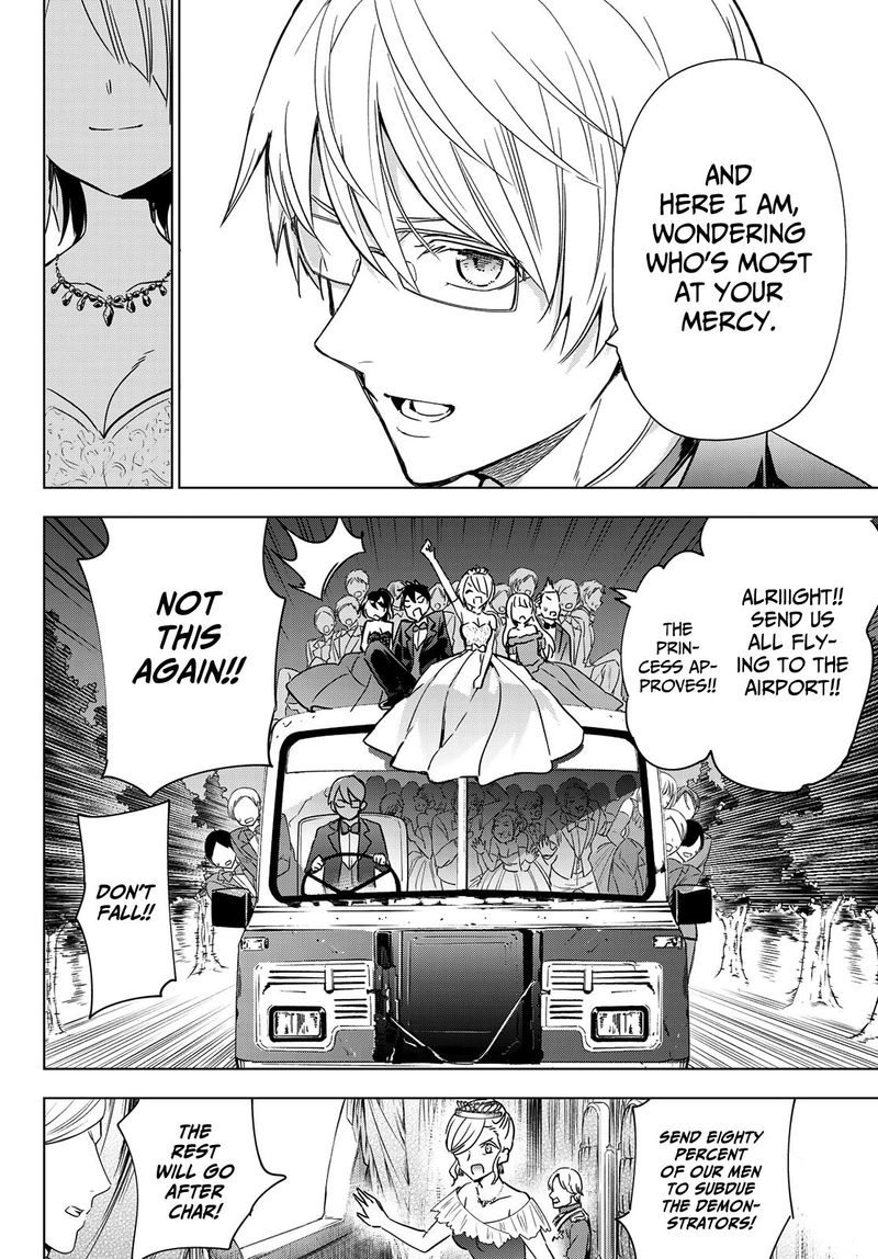 Kushuku Gakkou No Juliet 117 8