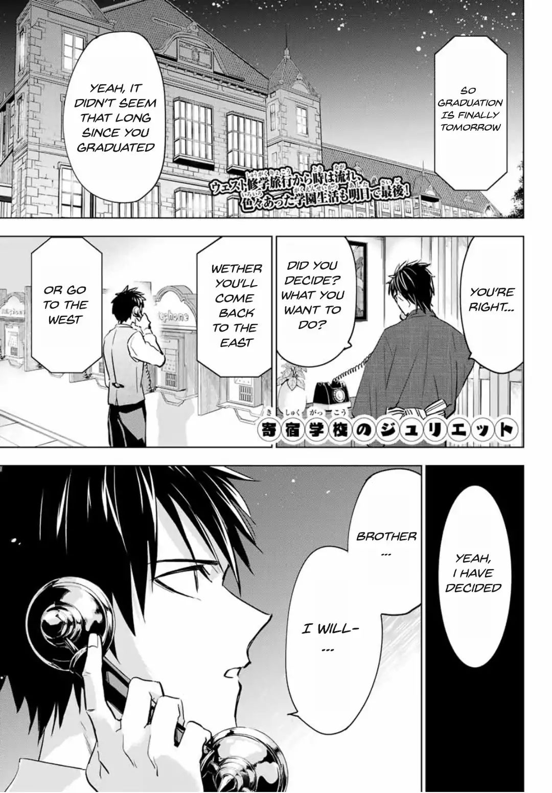 Kushuku Gakkou No Juliet 118 1