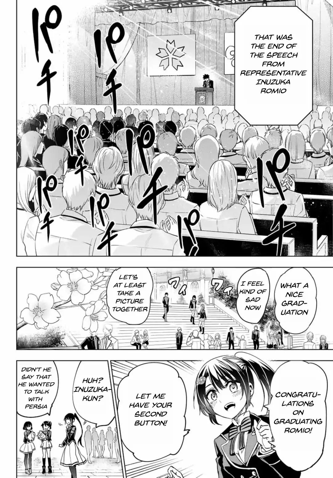 Kushuku Gakkou No Juliet 118 12