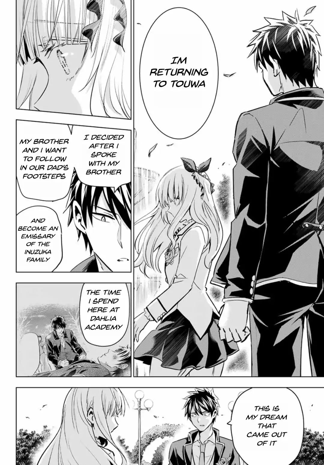 Kushuku Gakkou No Juliet 118 14