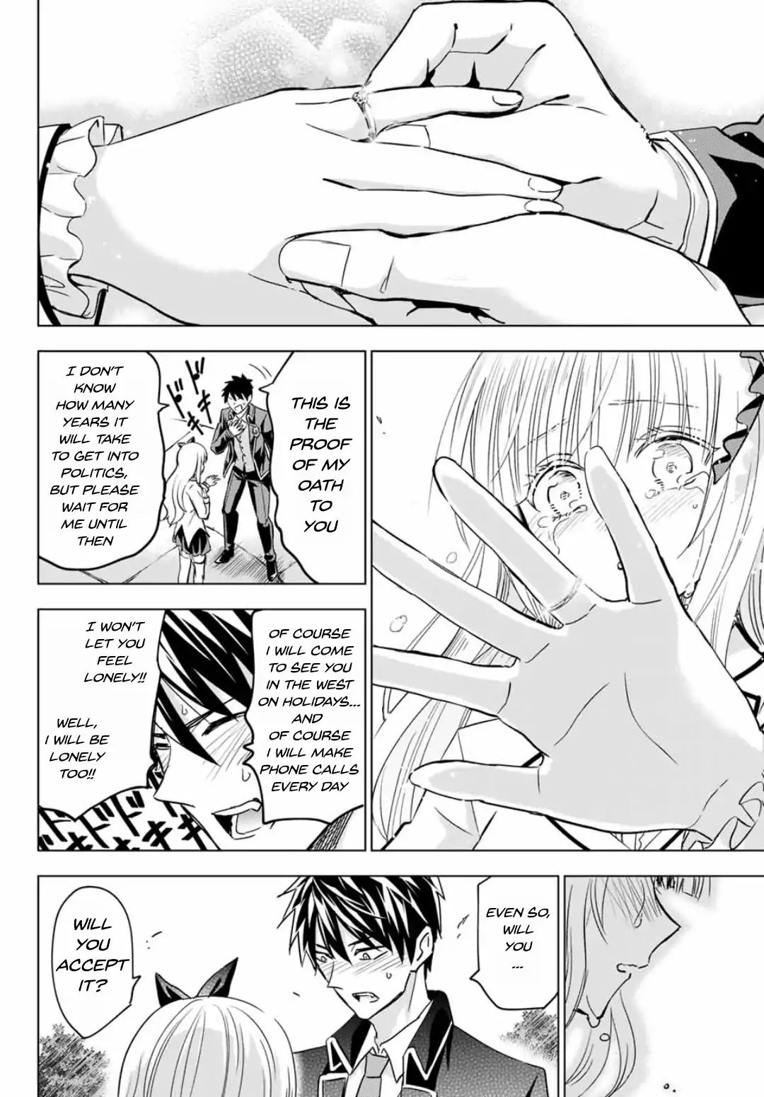 Kushuku Gakkou No Juliet 118 17
