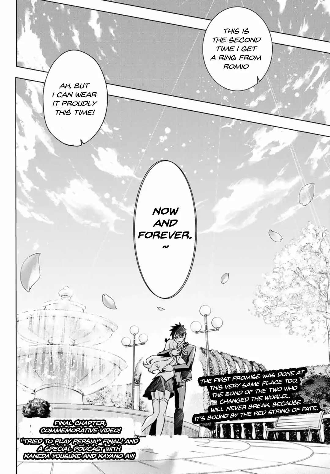 Kushuku Gakkou No Juliet 118 19