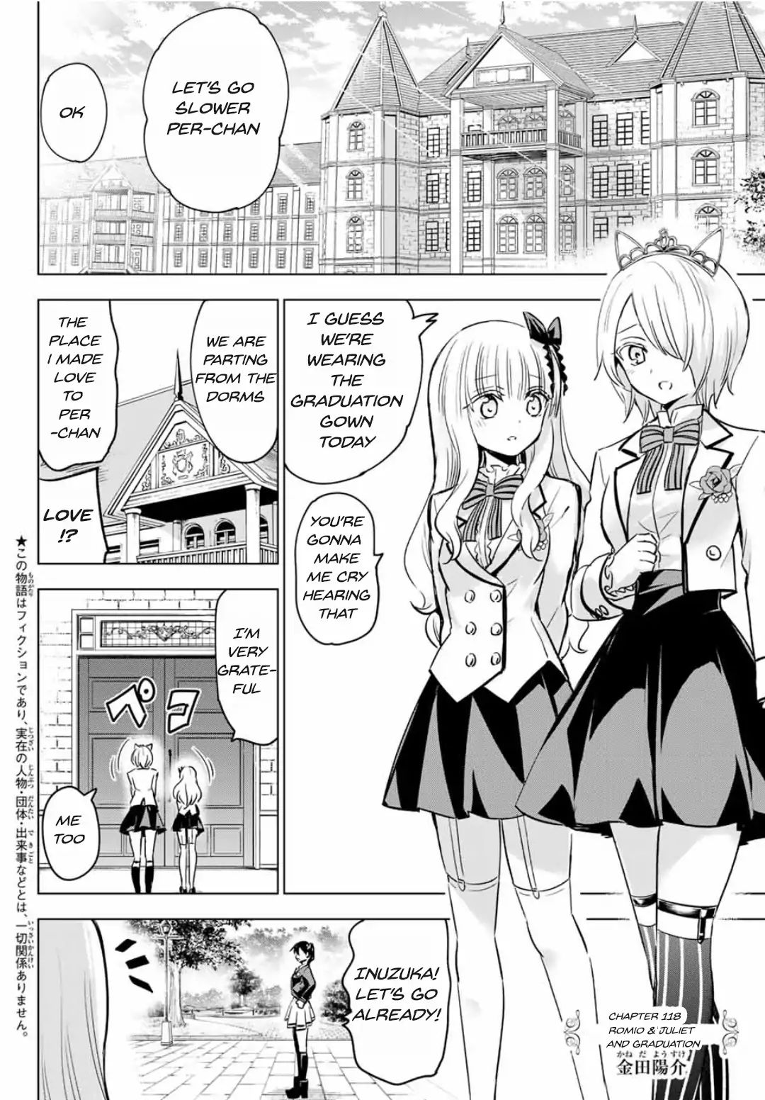 Kushuku Gakkou No Juliet 118 2