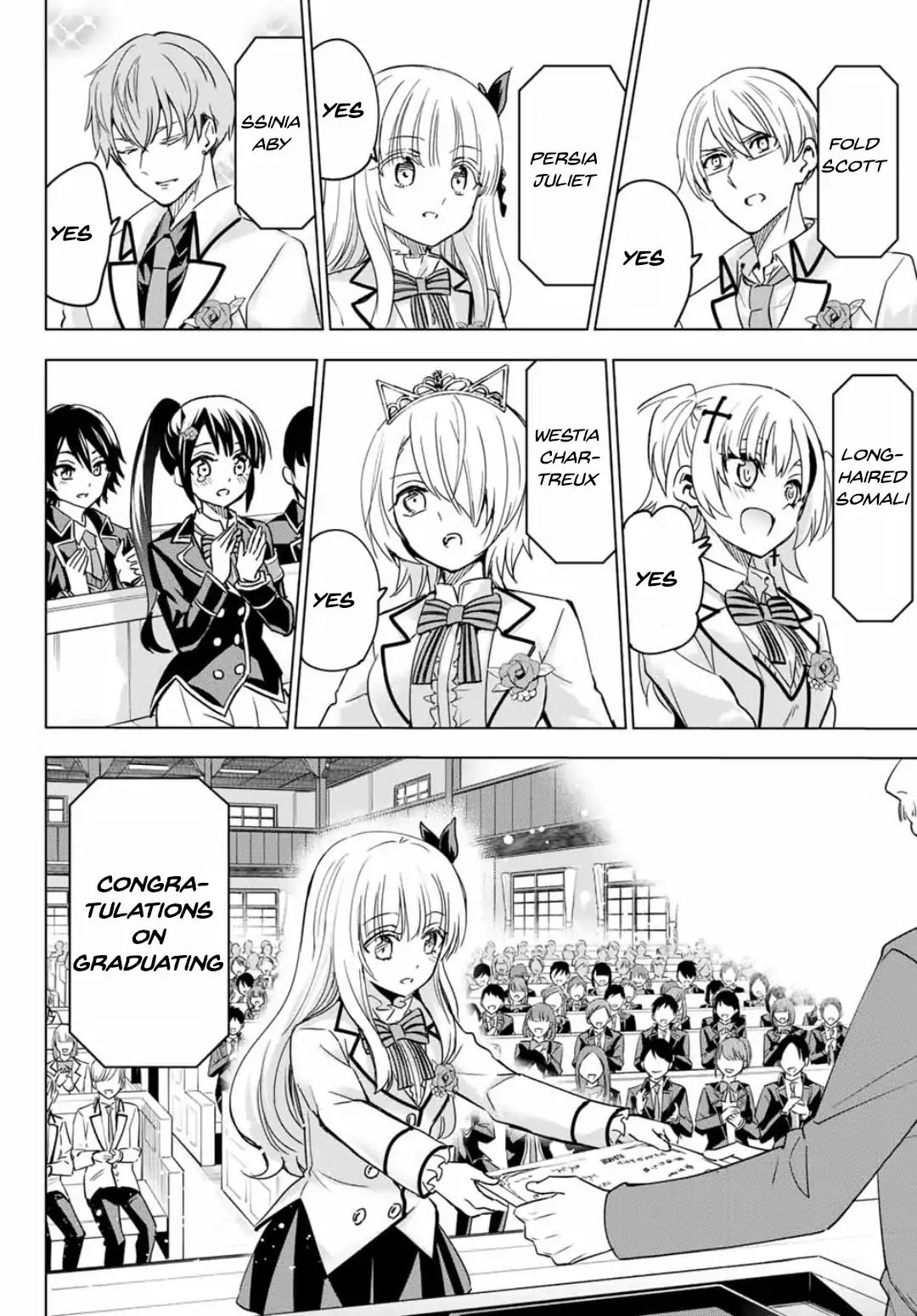 Kushuku Gakkou No Juliet 118 8