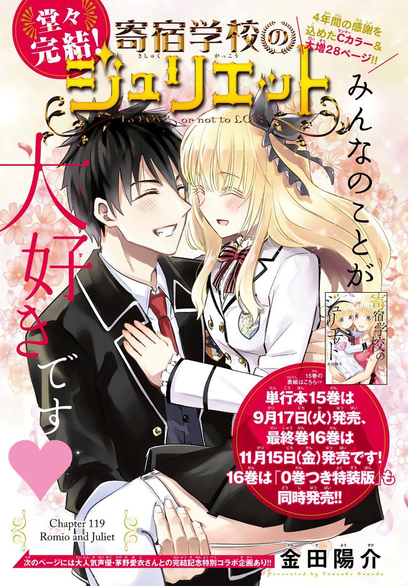 Kushuku Gakkou No Juliet 119 1