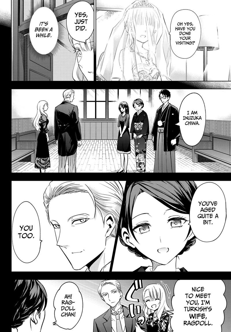 Kushuku Gakkou No Juliet 119 11