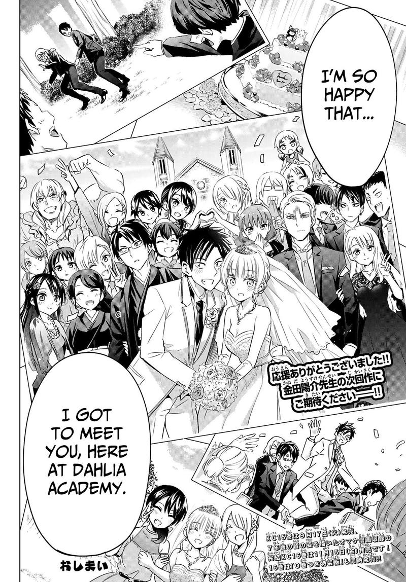 Kushuku Gakkou No Juliet 119 23