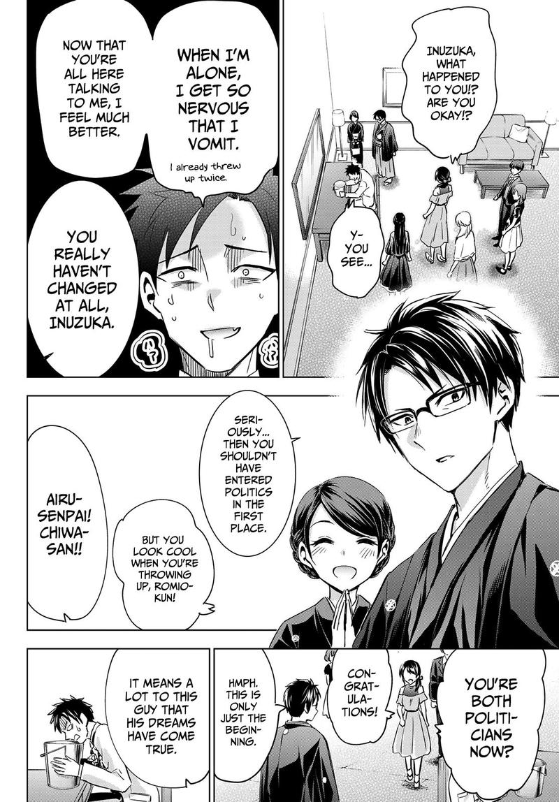 Kushuku Gakkou No Juliet 119 7