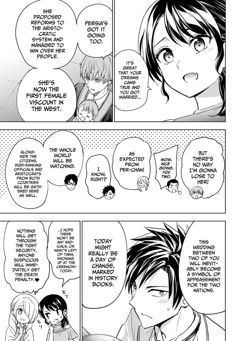 Kushuku Gakkou No Juliet 119 8