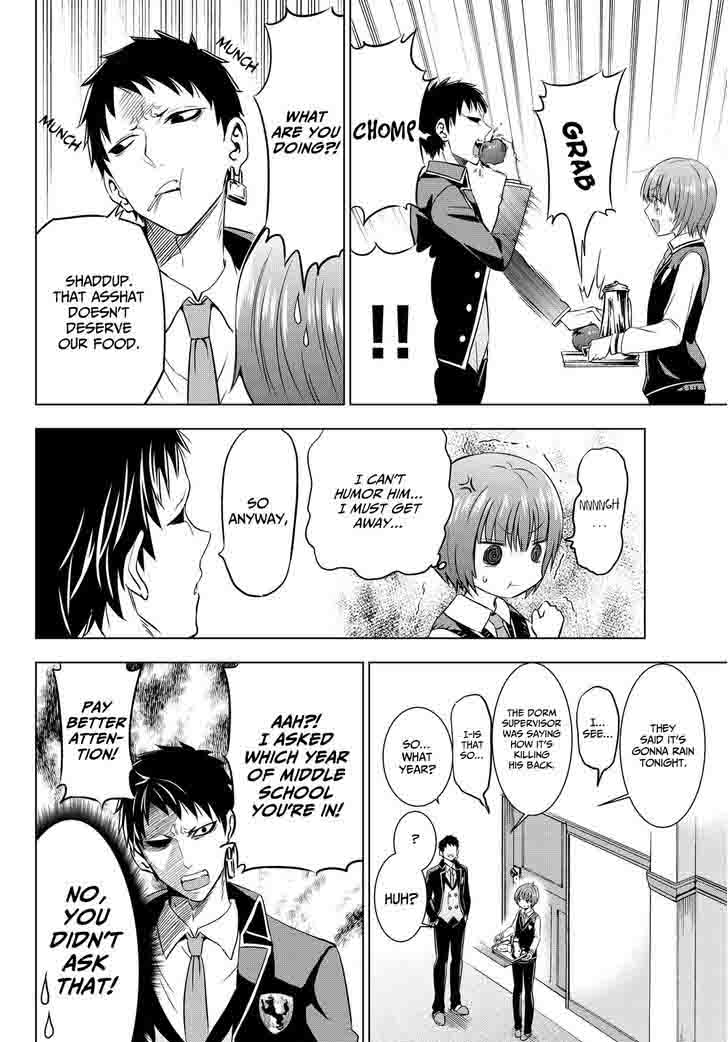 Kushuku Gakkou No Juliet 12 17