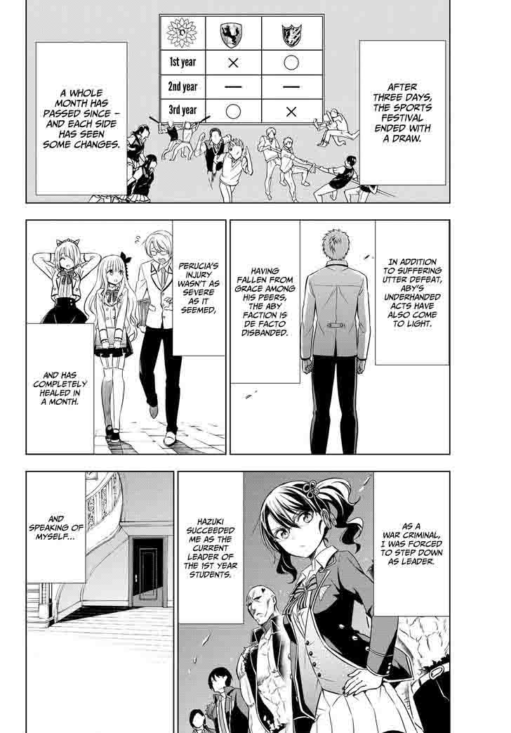 Kushuku Gakkou No Juliet 12 3