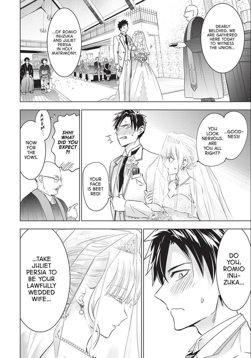 Kushuku Gakkou No Juliet 120 15