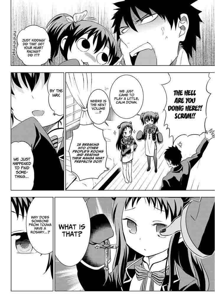 Kushuku Gakkou No Juliet 13 15