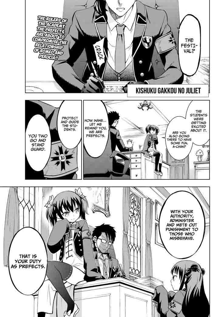 Kushuku Gakkou No Juliet 13 2
