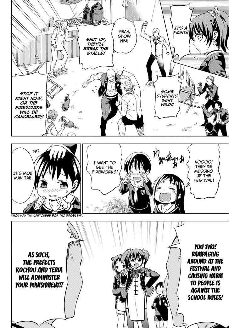 Kushuku Gakkou No Juliet 13 25