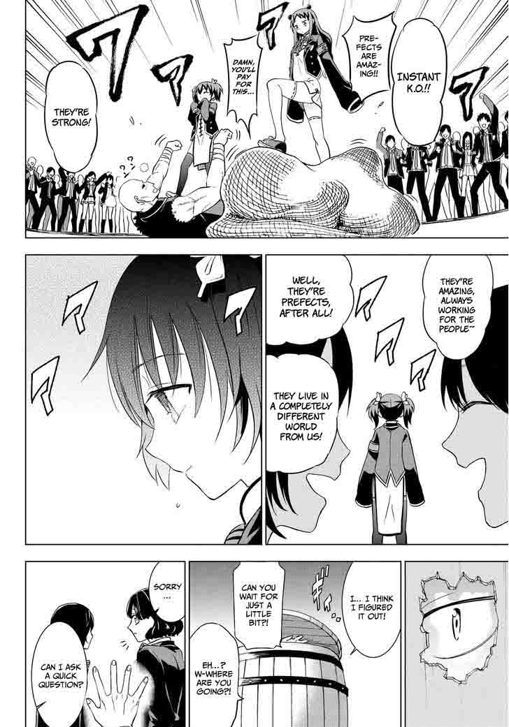 Kushuku Gakkou No Juliet 13 27