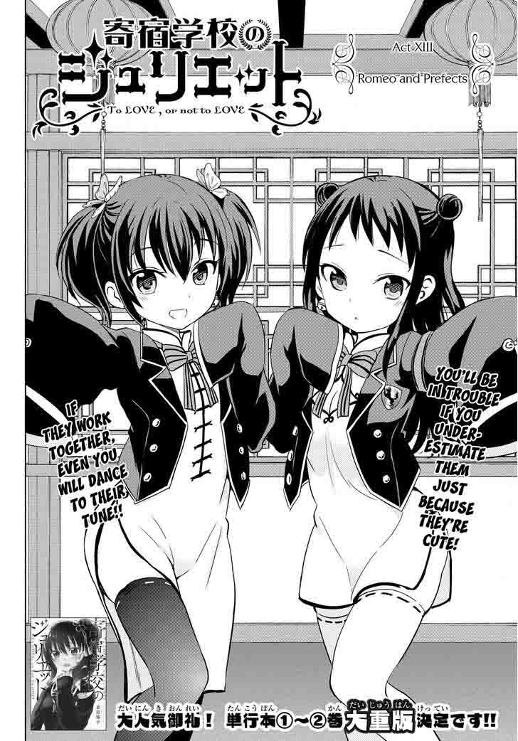 Kushuku Gakkou No Juliet 13 3