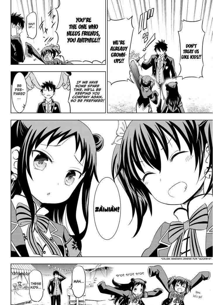 Kushuku Gakkou No Juliet 13 33