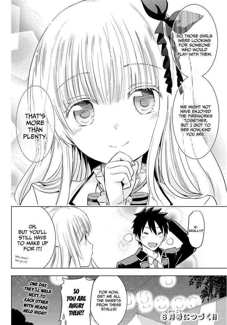 Kushuku Gakkou No Juliet 13 37