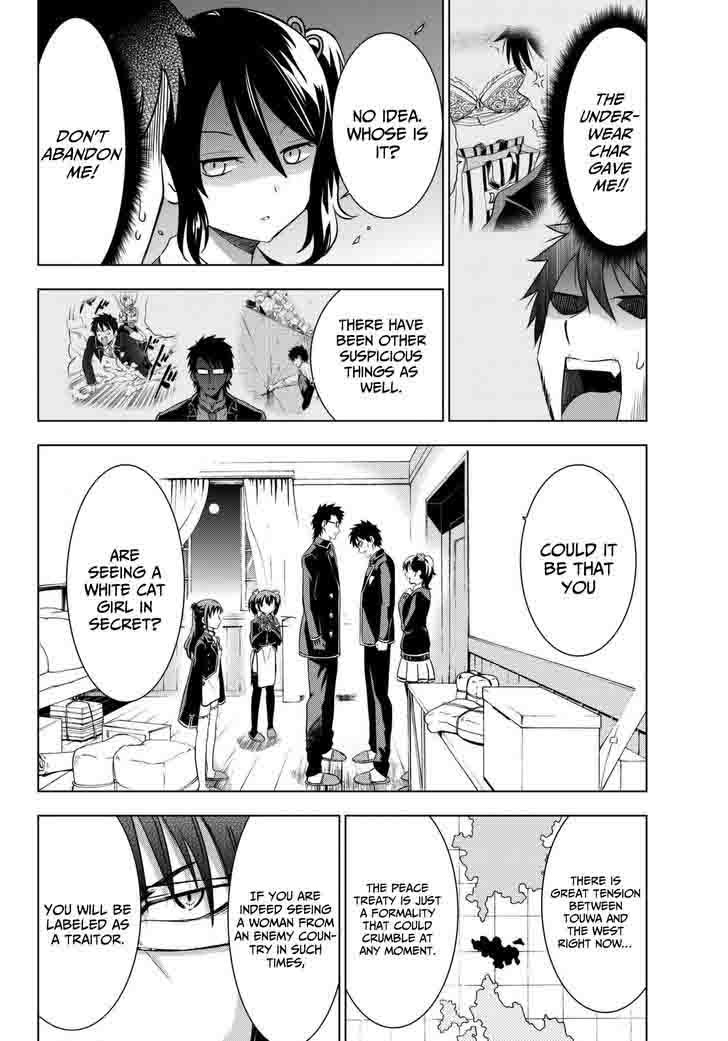 Kushuku Gakkou No Juliet 15 12
