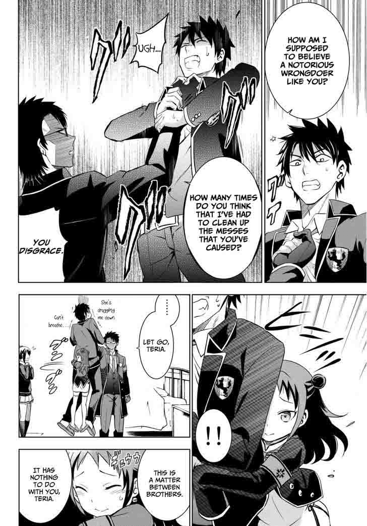Kushuku Gakkou No Juliet 15 14