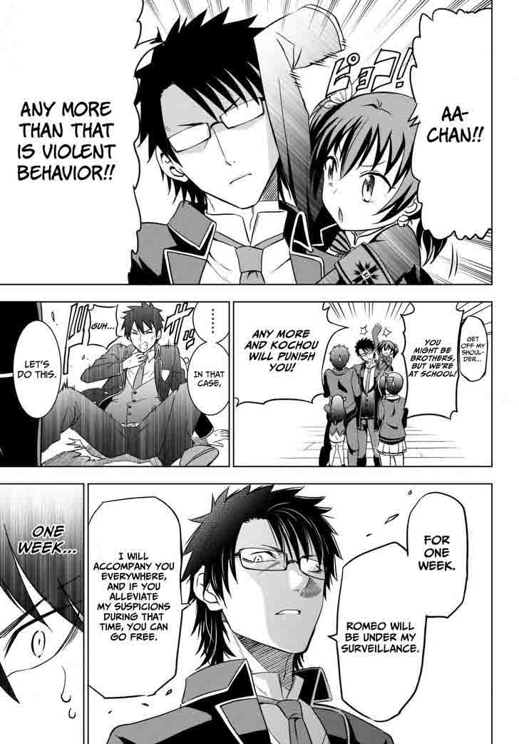 Kushuku Gakkou No Juliet 15 15