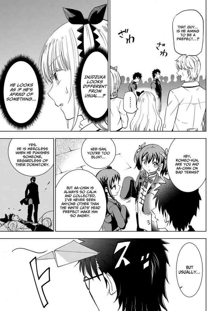 Kushuku Gakkou No Juliet 15 17
