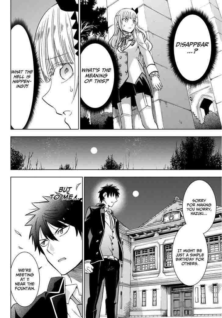 Kushuku Gakkou No Juliet 15 24