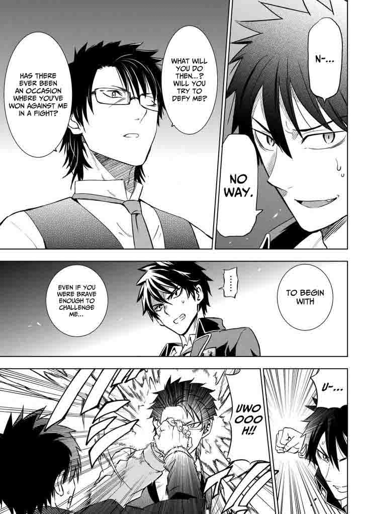 Kushuku Gakkou No Juliet 15 27