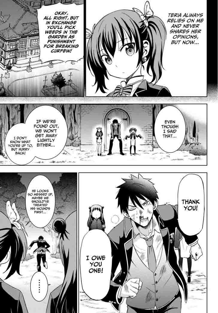 Kushuku Gakkou No Juliet 15 33