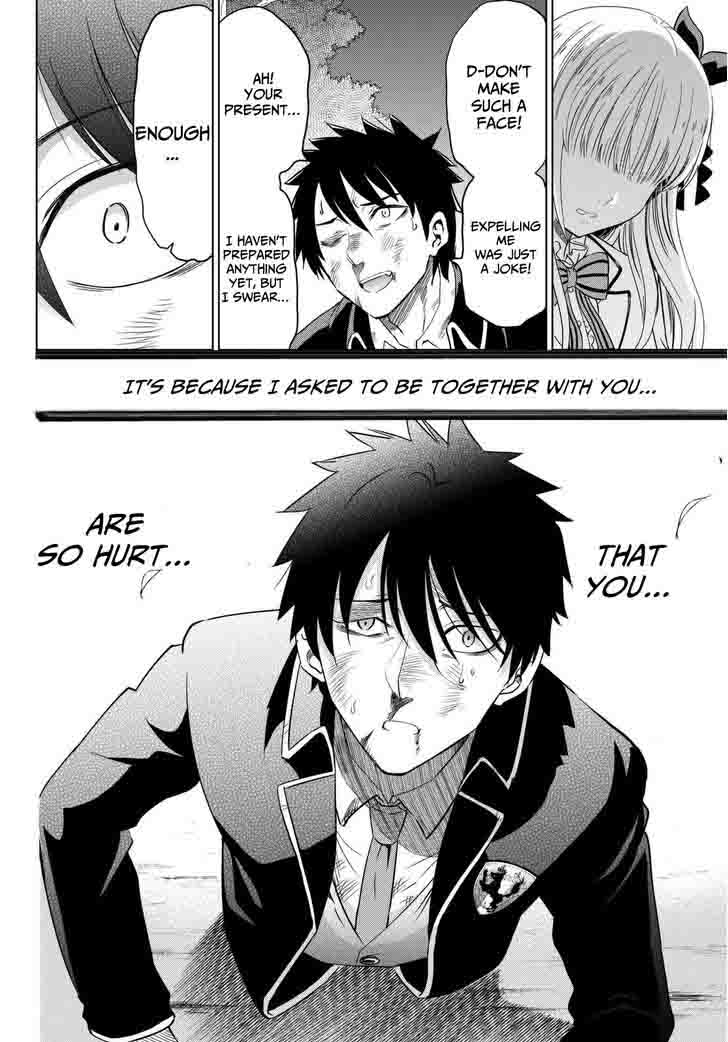 Kushuku Gakkou No Juliet 15 38