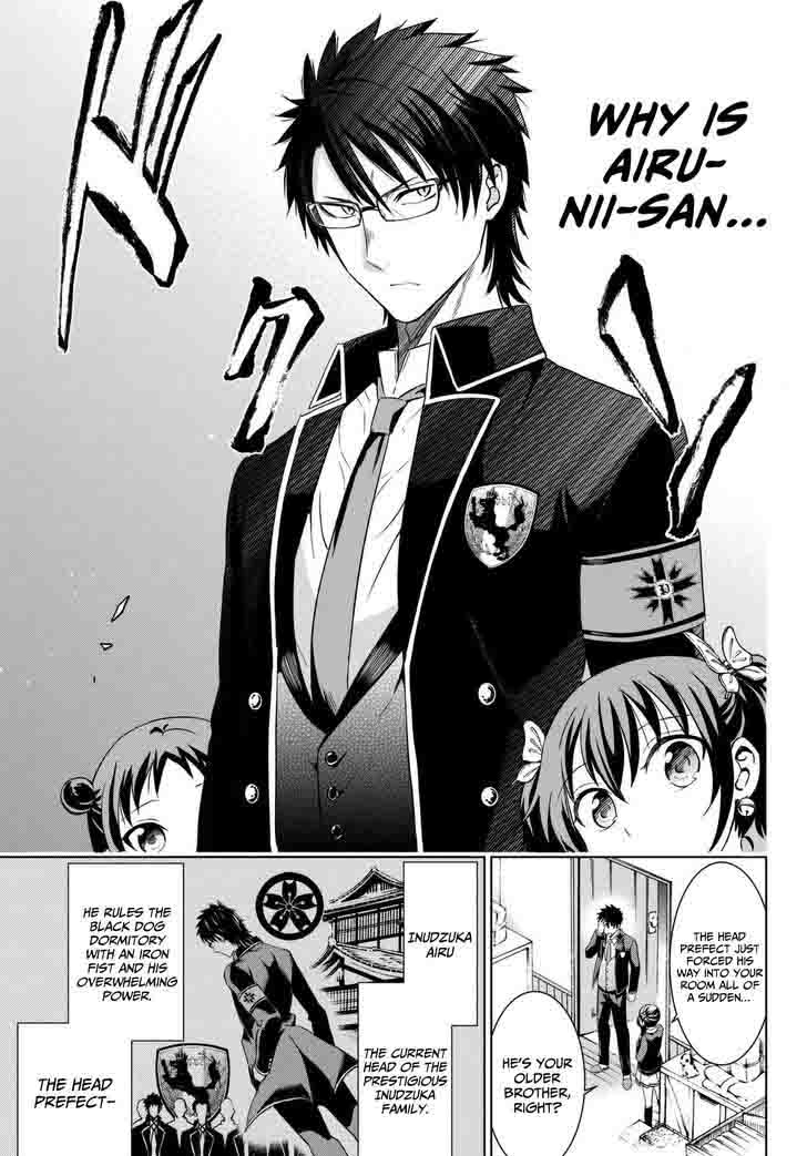 Kushuku Gakkou No Juliet 15 9