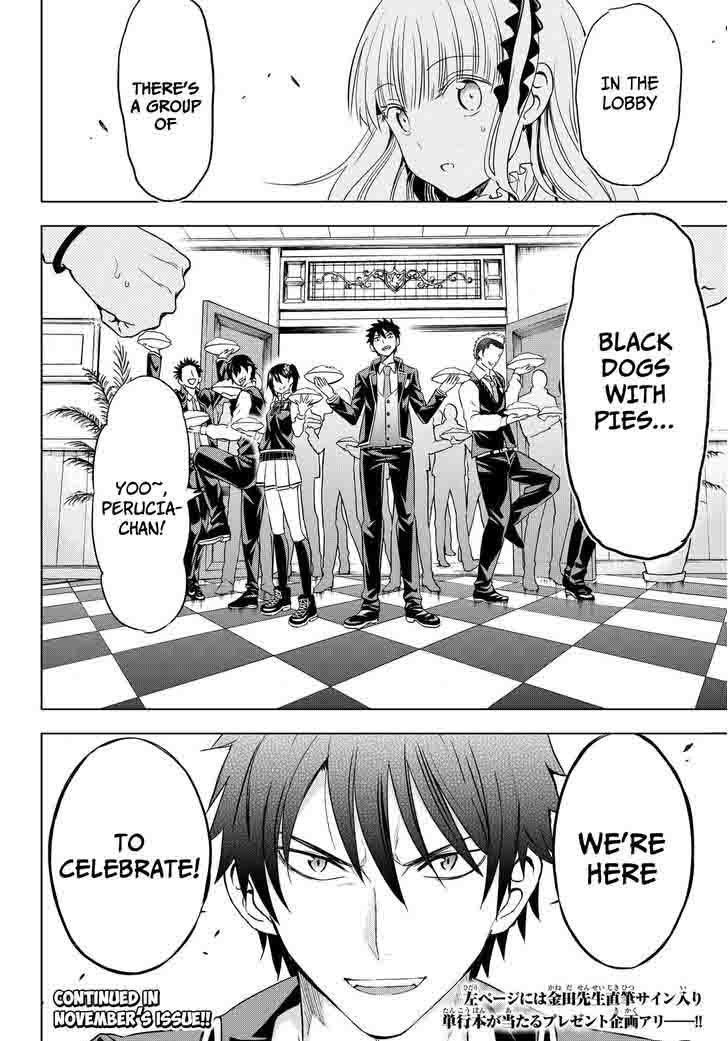 Kushuku Gakkou No Juliet 16 38