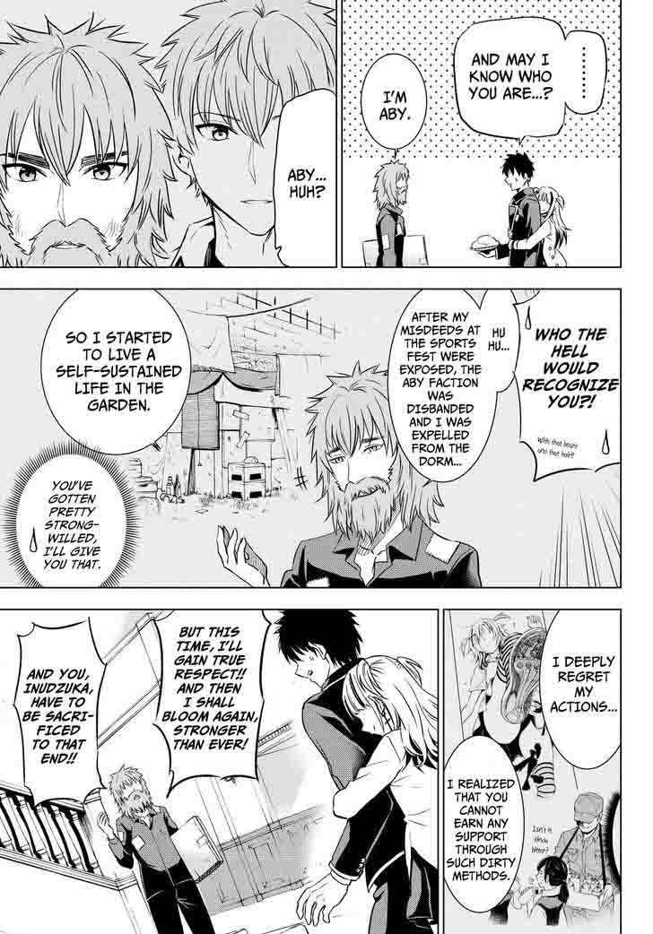Kushuku Gakkou No Juliet 17 10