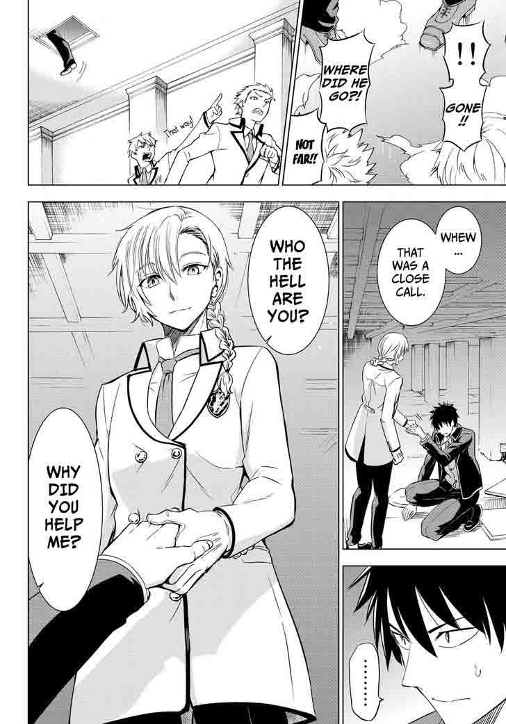 Kushuku Gakkou No Juliet 17 13