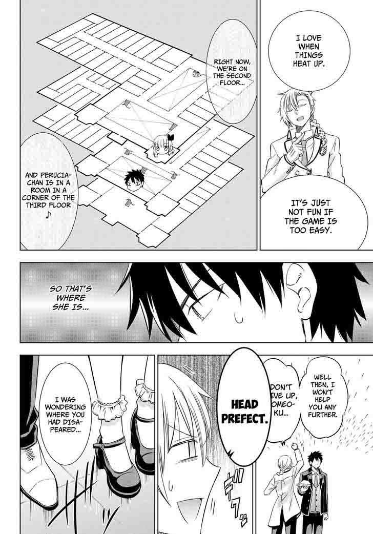 Kushuku Gakkou No Juliet 17 17