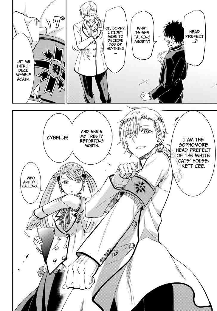 Kushuku Gakkou No Juliet 17 19