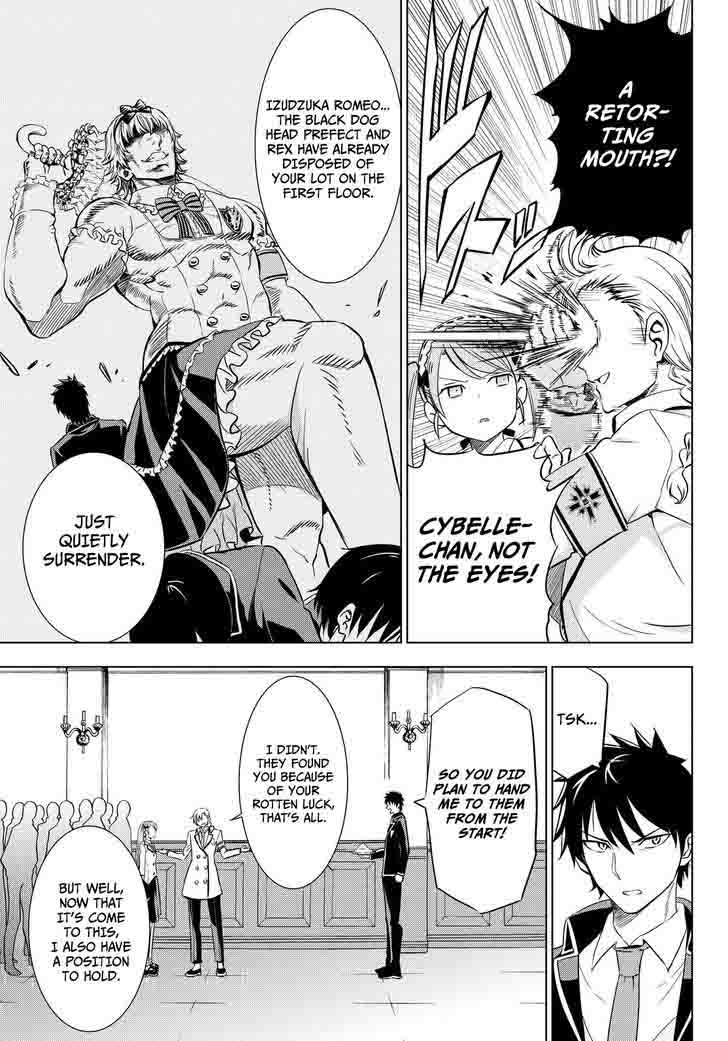 Kushuku Gakkou No Juliet 17 20