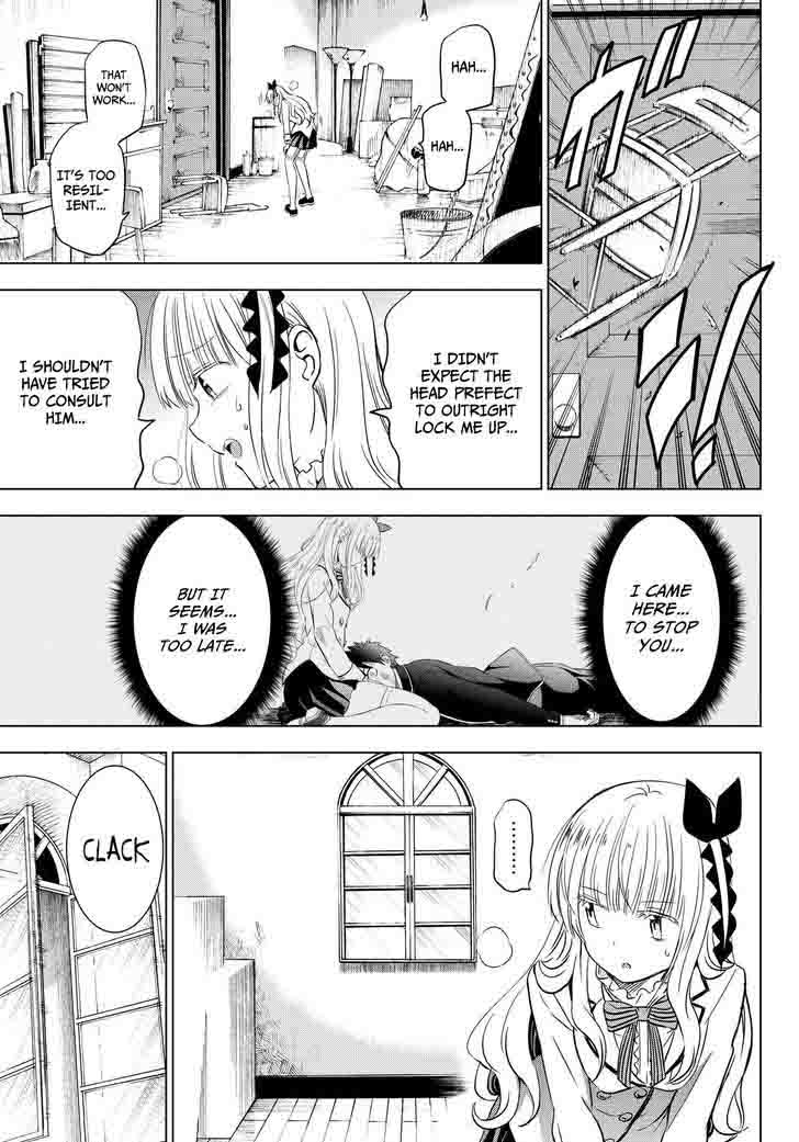 Kushuku Gakkou No Juliet 17 22