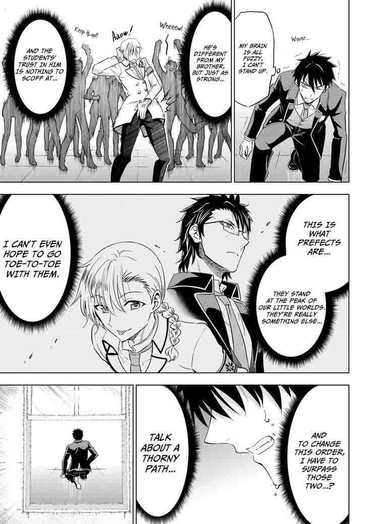 Kushuku Gakkou No Juliet 17 26