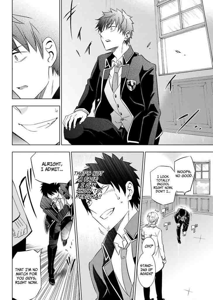 Kushuku Gakkou No Juliet 17 27