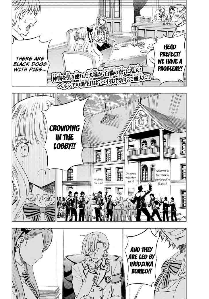 Kushuku Gakkou No Juliet 17 3