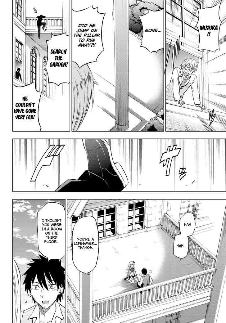 Kushuku Gakkou No Juliet 17 31