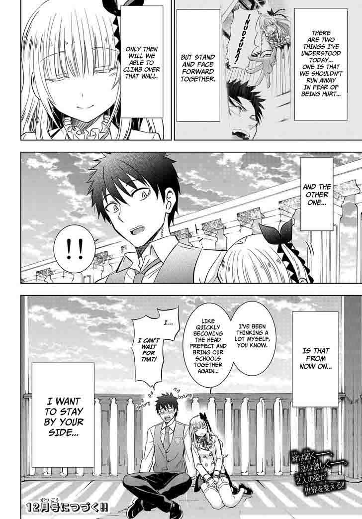 Kushuku Gakkou No Juliet 17 38