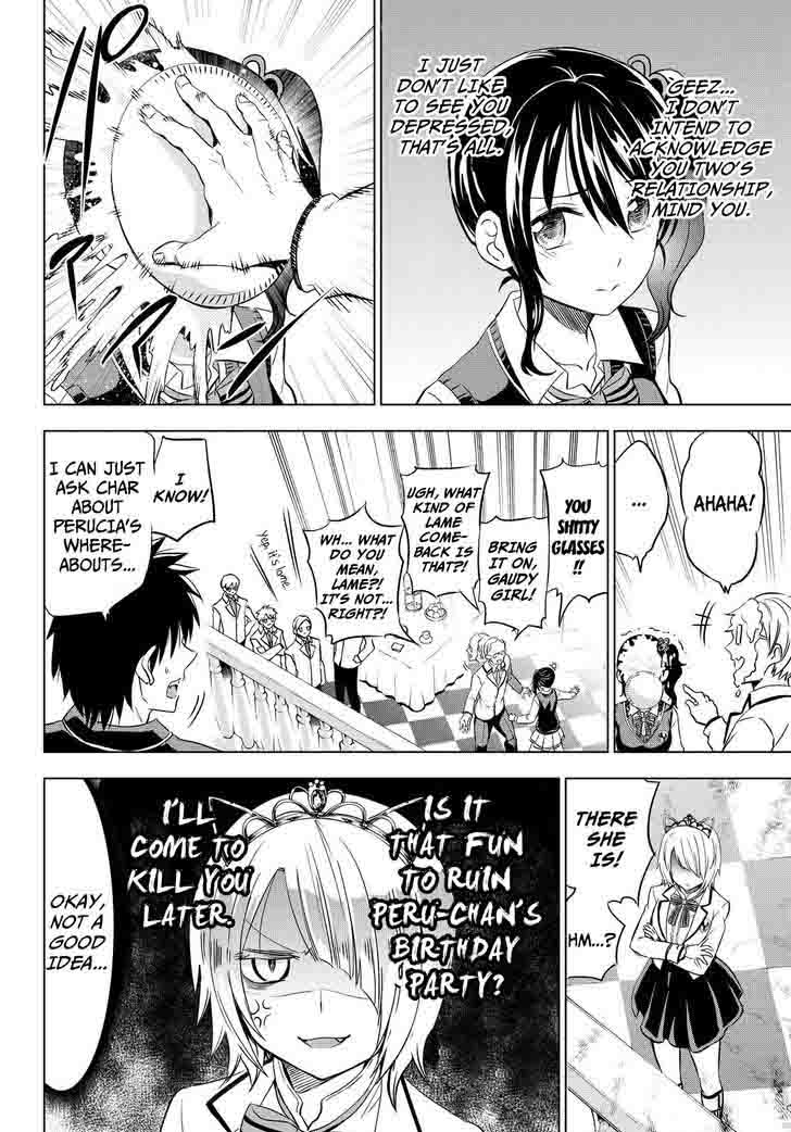 Kushuku Gakkou No Juliet 17 7