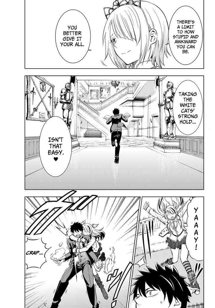 Kushuku Gakkou No Juliet 17 8