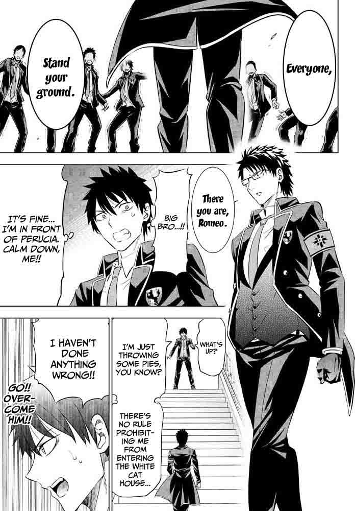 Kushuku Gakkou No Juliet 18 11