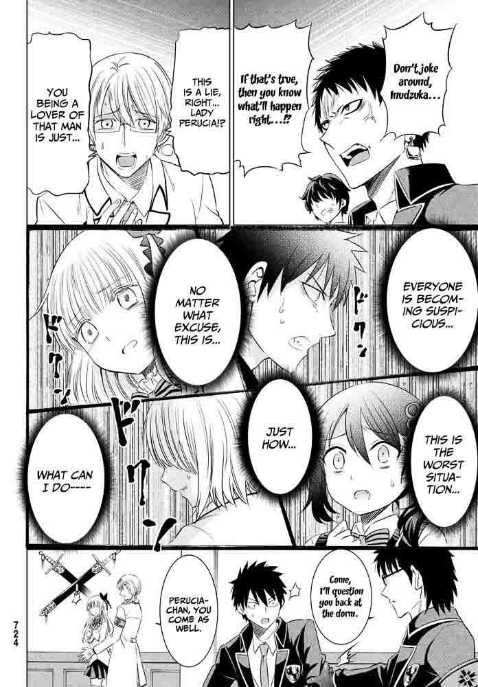 Kushuku Gakkou No Juliet 18 18