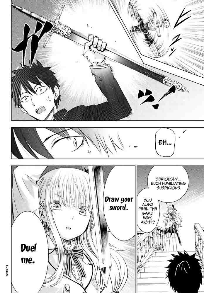 Kushuku Gakkou No Juliet 18 20