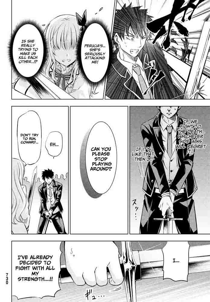 Kushuku Gakkou No Juliet 18 24